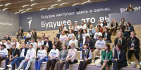Делегат от Хабаровского края принял участие в работе II Всероссийского съезда родительских комитетов - Gubernia.Com