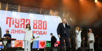 Илья Беспалов исполнил гимн Тулы вместе с жителями и гостями города - Единая Россия