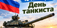 Действующих танкистов, ветеранов танковых войск поздравляет глава Тетюшского района - Газета Тетюшские зори