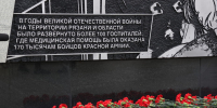 В Рязани вручили памятные медали «Город трудовой доблести» - ИА Малая Родина