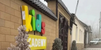 В Буйнакске Роспотребнадзор закрыл детский сад за множество грубых нарушений - РИА Дагестан