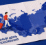 В Кузбассе на избирательных участках запланирована культурно-просветительская программа - ТК Кузбасс Первый