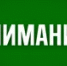 В Башкирии режим «Беспилотная опасность» снят - Башинформ