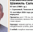 Стрежевчанин ушел в лес за грибами и не вернулся: начались поиски - ГТРК Томск