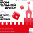 Туляков приглашают разработать настольную игру про родной город - Молодой коммунар