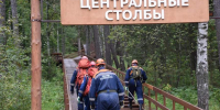 Красраб. Сибирский новостной портал - Газета Красноярский рабочий