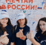 Двенадцать городов и одна большая сцена: Сургут принял эстафету «Русского лета» - РИЦ Югра