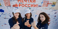 Двенадцать городов и одна большая сцена: Сургут принял эстафету «Русского лета» - РИЦ Югра