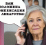 JPG Файл - УМВД Архангельской области