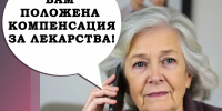 JPG Файл - УМВД Архангельской области