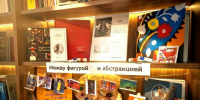 Нажмите для предварительного просмотра изображения - ЦБС для детей им. Н. Островского