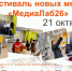 Нажмите для предварительного просмотра изображения - ЦБС для детей им. Н. Островского
