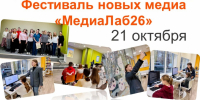 Нажмите для предварительного просмотра изображения - ЦБС для детей им. Н. Островского