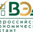 Уфимцев приглашают проверить экономическую грамотность - Совет гор. округа Уфа