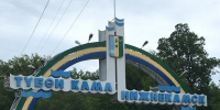 Нижнекамск атаковали БПЛА, есть погибшие - Реальное время