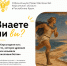 ЗНАЛИ ЛИ ВЫ? - Представительство Херсонской области в Республике Крым