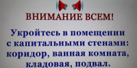 В Калужской области объявляли ракетную опасность - Комсомольская Правда