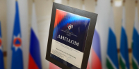Итоги участия Уральского института ГПС МЧС России в Международном салоне «Комплексная безопасность — 2026» - УрИ ГПС МЧС РФ