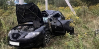 В Дмитровском районе автомобиль врезался в опору ЛЭП - Орловский Вестник