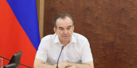 Губернатор Кубани назвал любовь к родной земле фундаментом процветания Пресс-служба администрации Краснодарского края - KrasnodarMedia