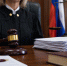 Суд 7 - NeruLife.Ru