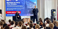 Стражи порядка поделились опытом | Фотография 1 - Магнитогорский металл