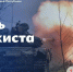 Леонид Пасечник поздравил с профессиональным праздником военнослужащих и ветеранов танковых войск - Жизнь Луганска