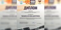 Учитель из Новоусманского лицея вышла в финал всероссийского фестиваля «Лента памяти» - РИА Новости Новой Усмани