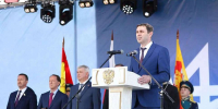 Воронеж отметил свой 440-летний юбилей - Берег