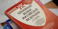 В Торжке рассмотрено дело об убийстве - GorodTorzhok.Ru