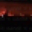Пожар - 24Krasnodar.Ru