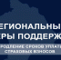 Начался прием заявок от предпринимателей Крыма на продление сроков уплаты страховых взносов - Глава Республики Крым