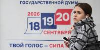 Сергей Собянин призвал москвичей принять участие в выборах 18–20 сентября - M24.Ru