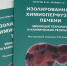 Губернатору Костромской области представили уникальную книгу - Комсомольская Правда