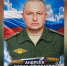 Военнослужащий из Весьегонска погиб на СВО - Афанасий-биржа