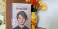 Знакомьтесь – франческа джанноне - ЦБС города Архангельска