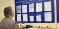 JPEG Файл - МУ МВД "Красноярское" 