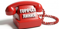 goryachaya_liniya.jpg - УМВД Смоленской области
