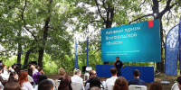 Волгоградских студентов объединил туристический форум «Нулевой километр» - Облкомэкономразвития
