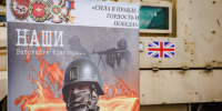 Программа «Патриоты»: второй поток обучения стартует в сентябре - Администрация г. Екатеринбург