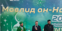 В Перми отметили Маулид ан-Наби - Духовное управление мусульман