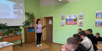 Фото к мероприятию - Библиотеки Торжка