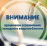 «Ульяновскводоканал» проводит аварийный ремонт на Орлова и Федерации - Ulyanovsk.Express