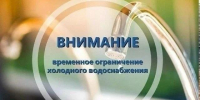 «Ульяновскводоканал» проводит аварийный ремонт на Орлова и Федерации - Ulyanovsk.Express