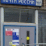 Фото: Вологда-поиск - Вологда-поиск