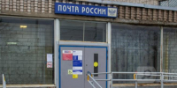 Фото: Вологда-поиск - Вологда-поиск