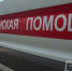 4-летний ребенок пострадал в ДТП с микроавтобусом в Арзамасе - НИА Нижний Новгород