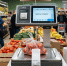 С 2027 года в России начнут мониторить формирование цен на продукты питания - Херсонское агентство новостей