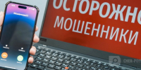 Череповец-Поиск - Cher-Poisk.Ru