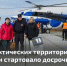 Воркута запустила досрочное голосование в регионе - Газета Моя Воркута